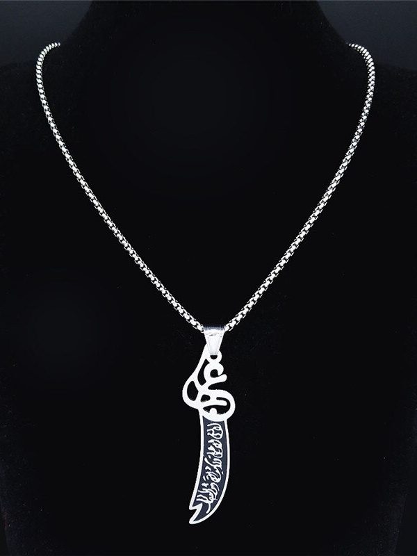 Imam Ali Name Zulfikar Necklace - Image 2