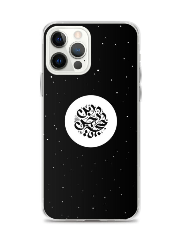 Ya Hujja - iPhone Case - Image 11