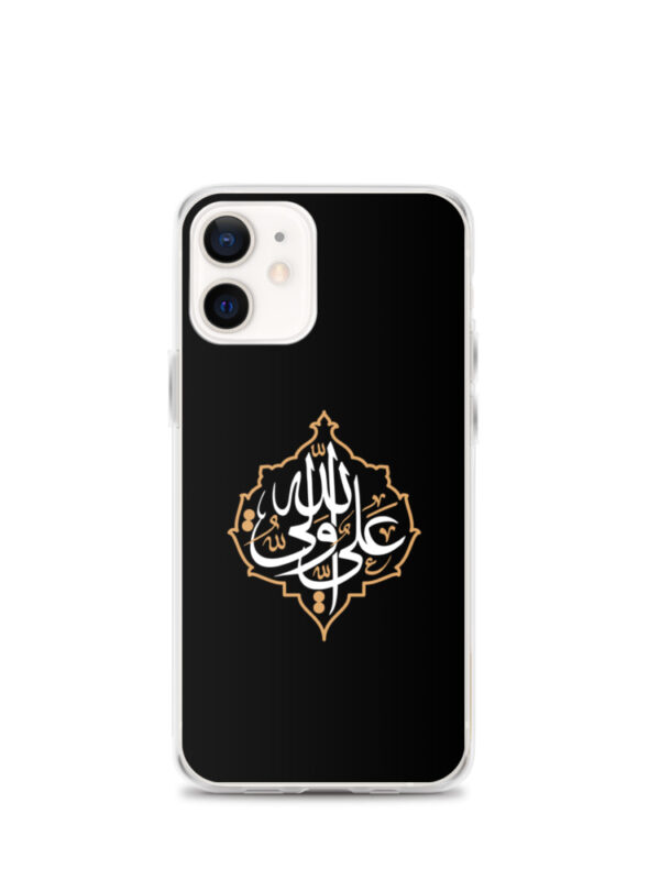 Ali Un Wali Allah - iPhone Case - Image 10