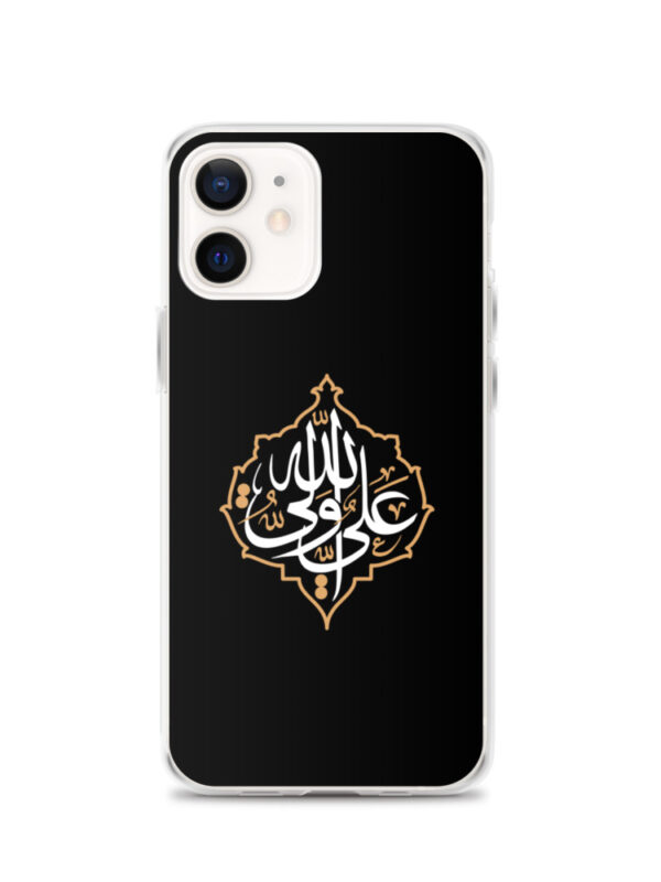 Ali Un Wali Allah - iPhone Case - Image 9