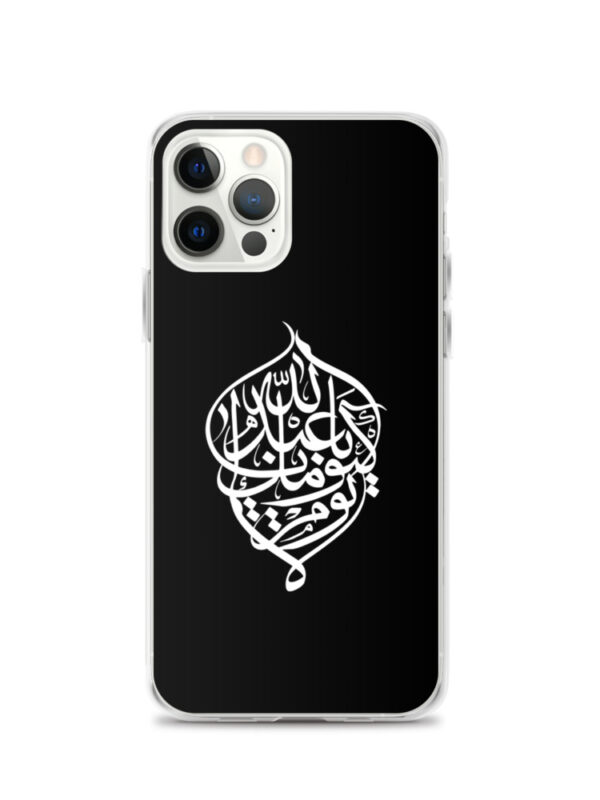 No Day is Like Yours - iPhone Case - Image 16