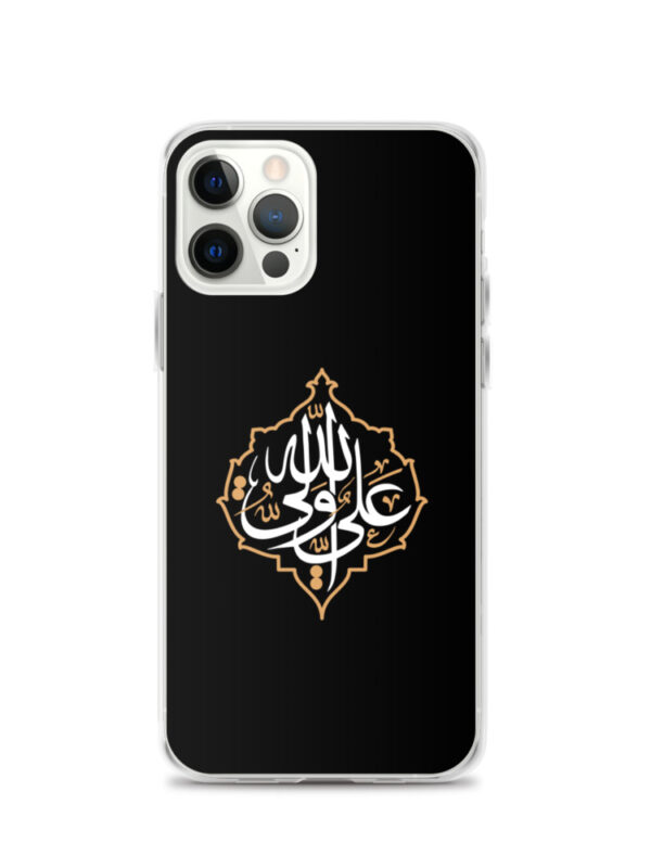 Ali Un Wali Allah - iPhone Case - Image 11