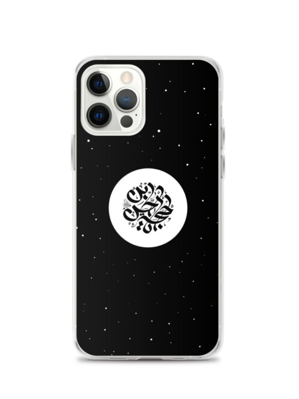 Ya Hujja - iPhone Case - Image 14