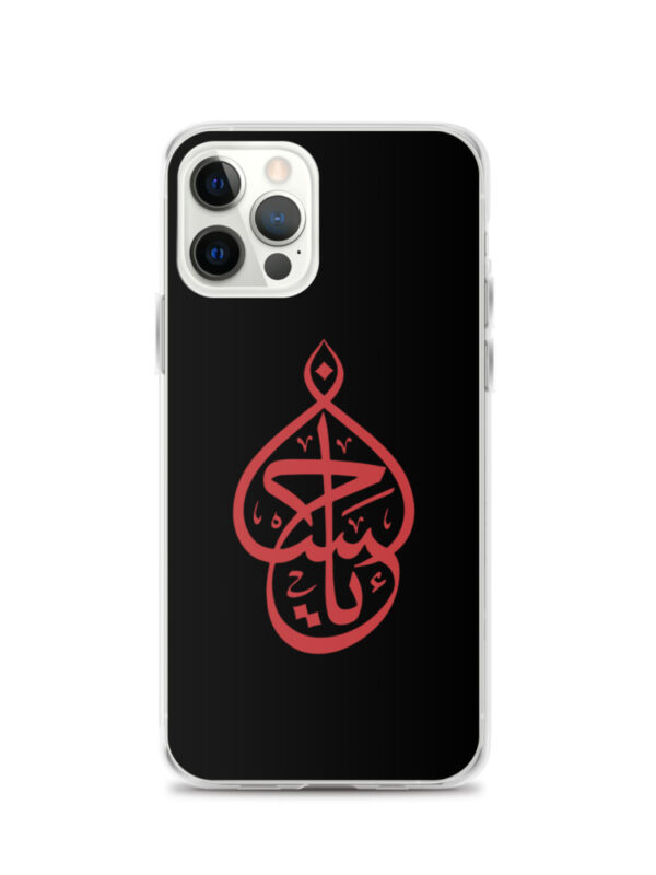 Ya Hussain - iPhone Case - Image 28