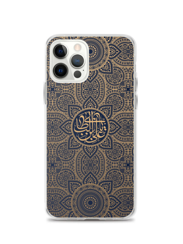 Ya Ali - iPhone Case - Image 14