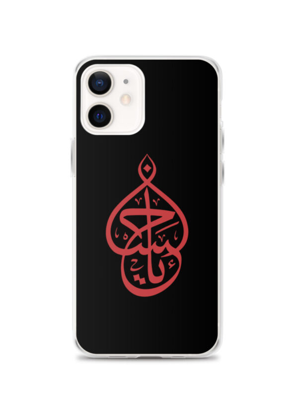 Ya Hussain - iPhone Case - Image 26