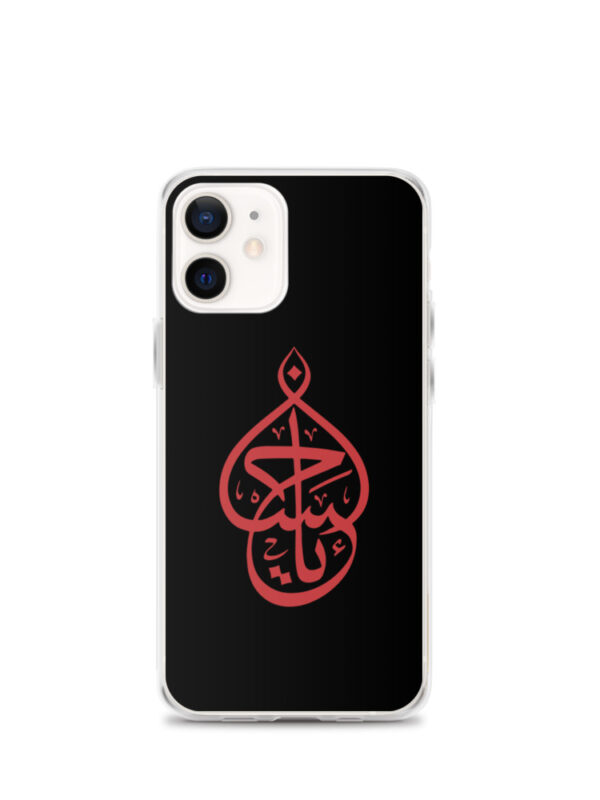 Ya Hussain - iPhone Case - Image 27