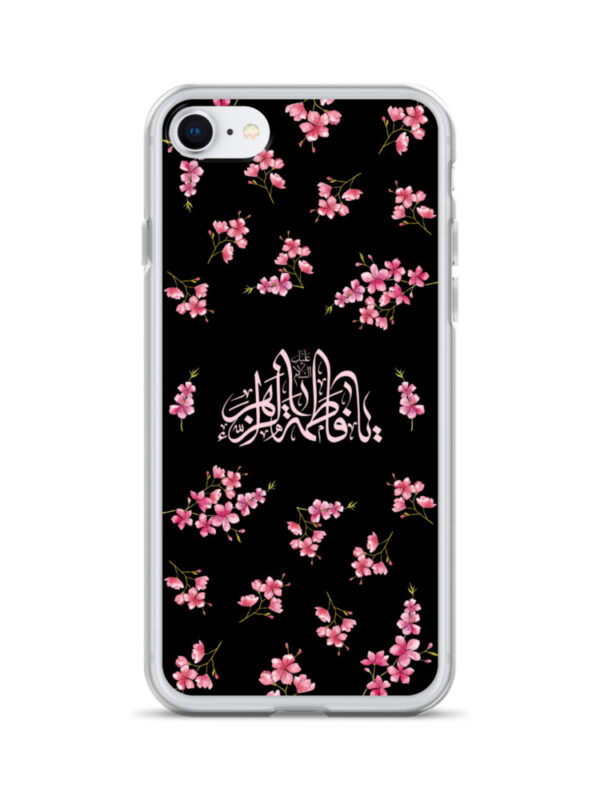Ya Fatima - iPhone Case - Image 11