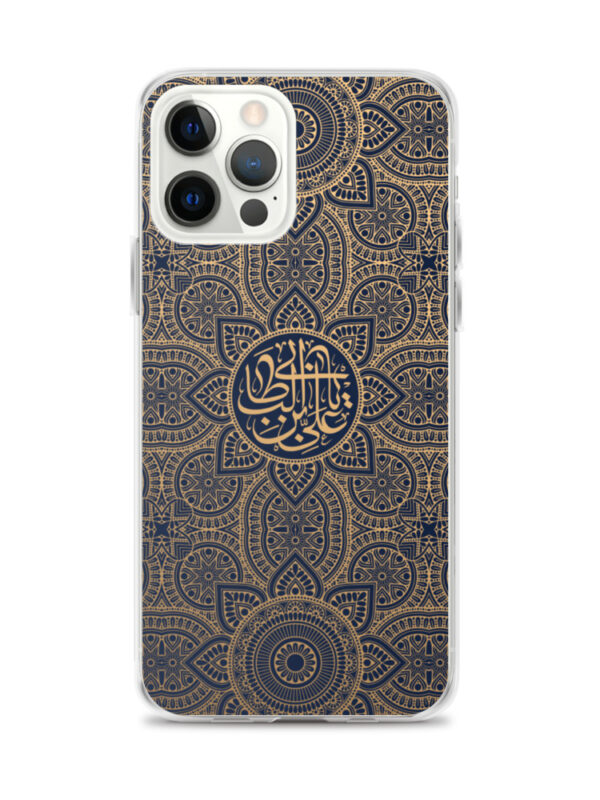 Ya Ali - iPhone Case - Image 11