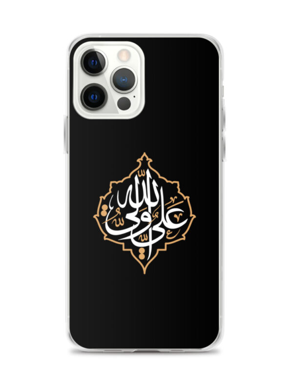 Ali Un Wali Allah - iPhone Case - Image 12