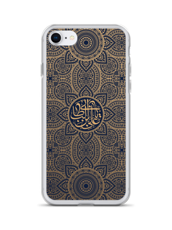 Ya Ali - iPhone Case - Image 15