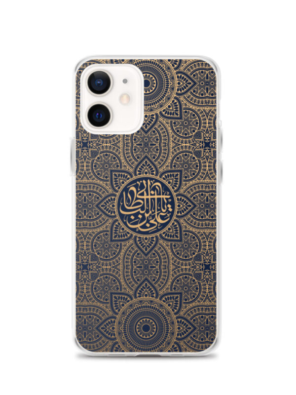 Ya Ali - iPhone Case - Image 12