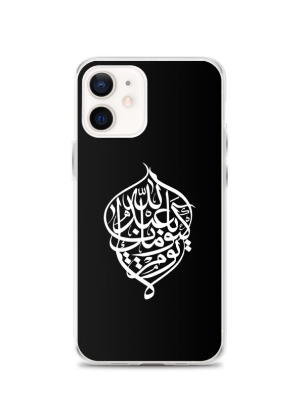 No Day is Like Yours - iPhone Case - Image 14