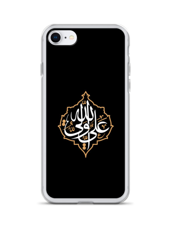 Ali Un Wali Allah - iPhone Case - Image 13