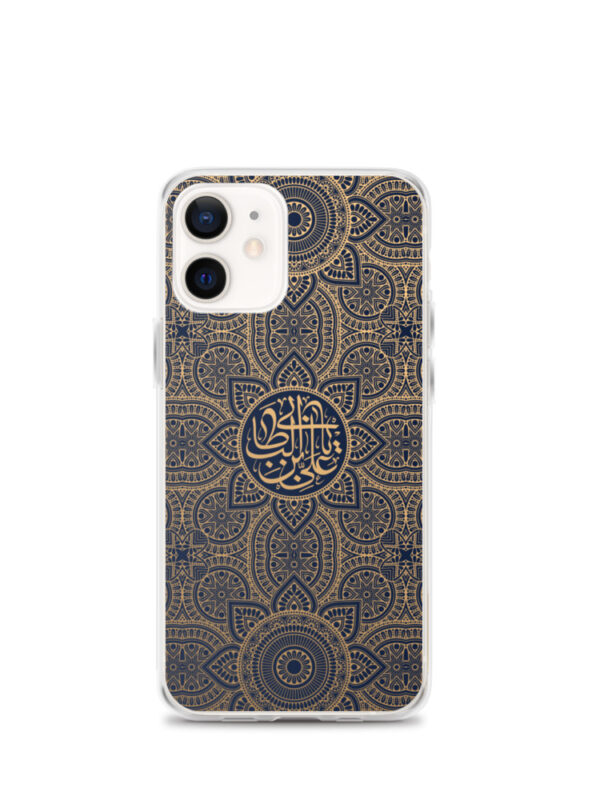 Ya Ali - iPhone Case - Image 13