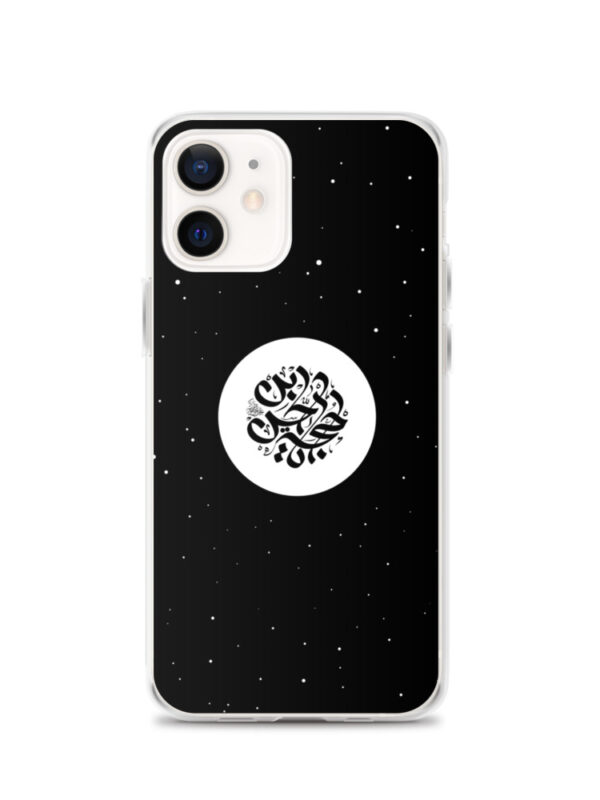Ya Hujja - iPhone Case - Image 12