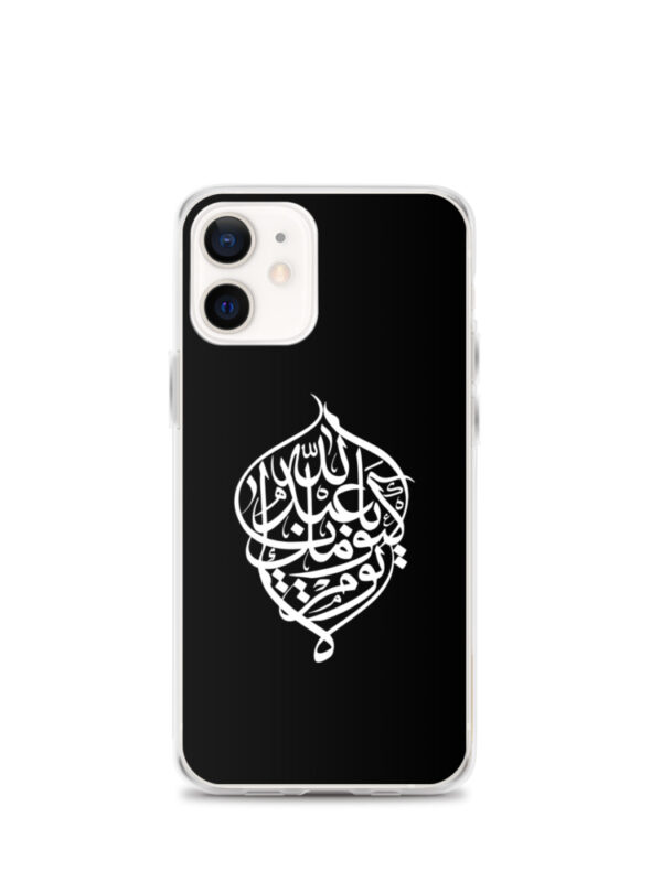 No Day is Like Yours - iPhone Case - Image 15