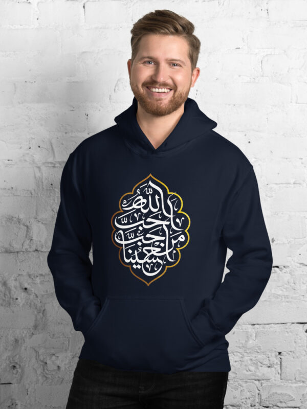 God loves who loves Hussein - Unisex Hoodie - Image 3
