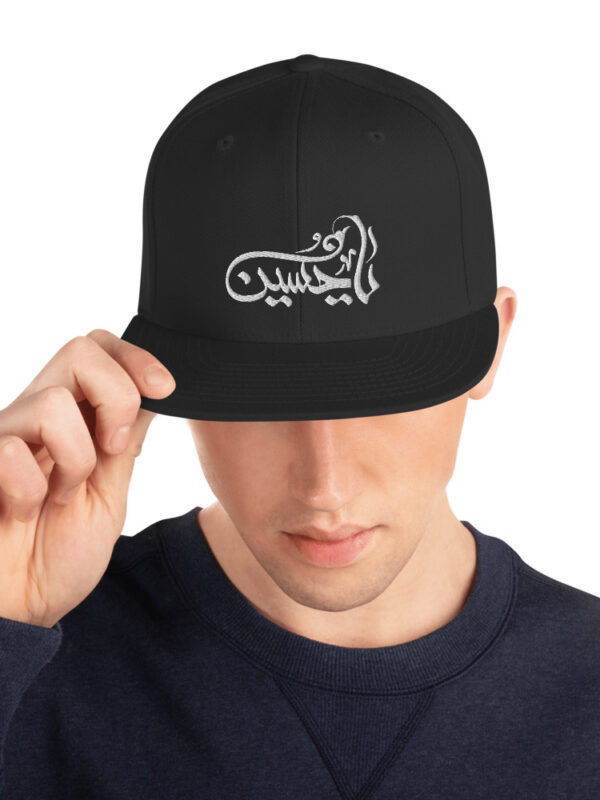 Ya Hussein - Snapback Hat - Image 2