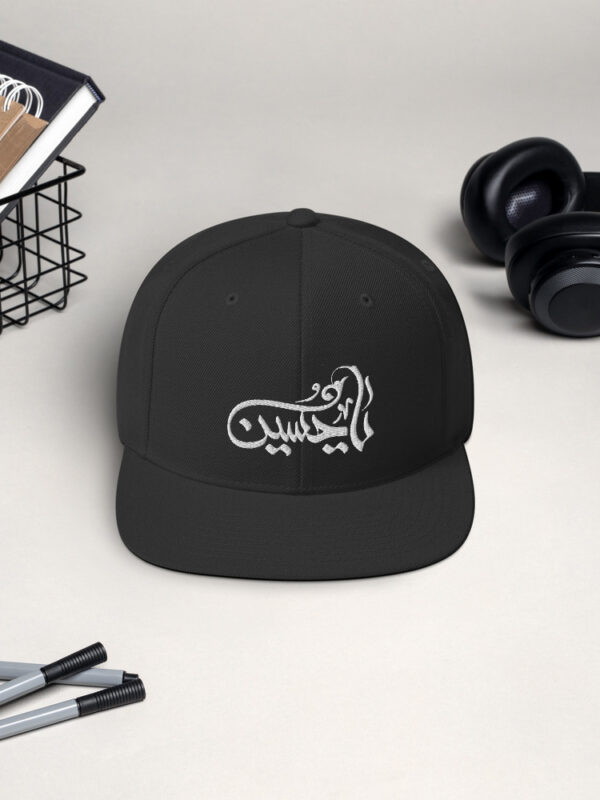 Ya Hussein - Snapback Hat - Image 3