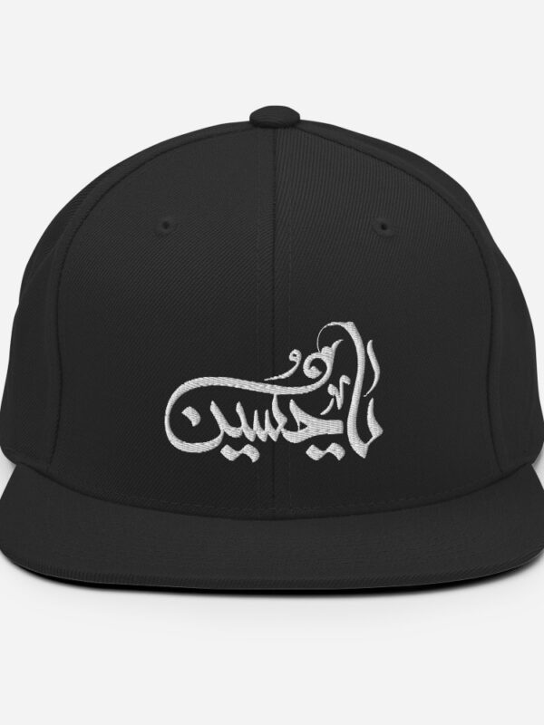 Ya Hussein - Snapback Hat - Image 5