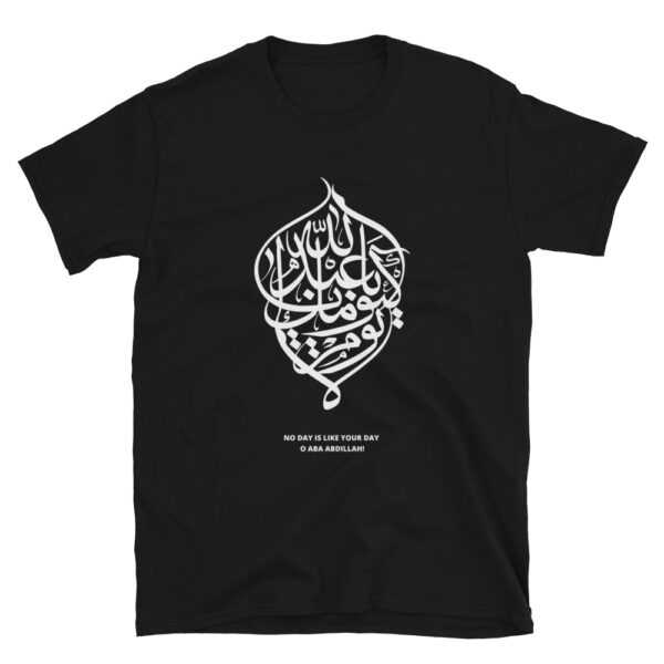 No Day Like Yours - T-shirt