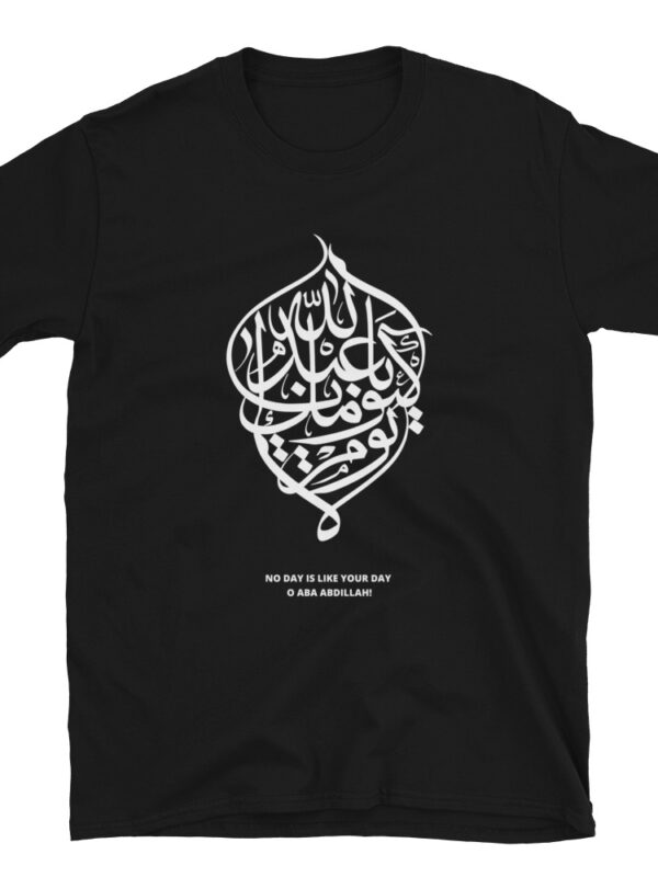 No Day Like Yours - T-shirt - Image 8
