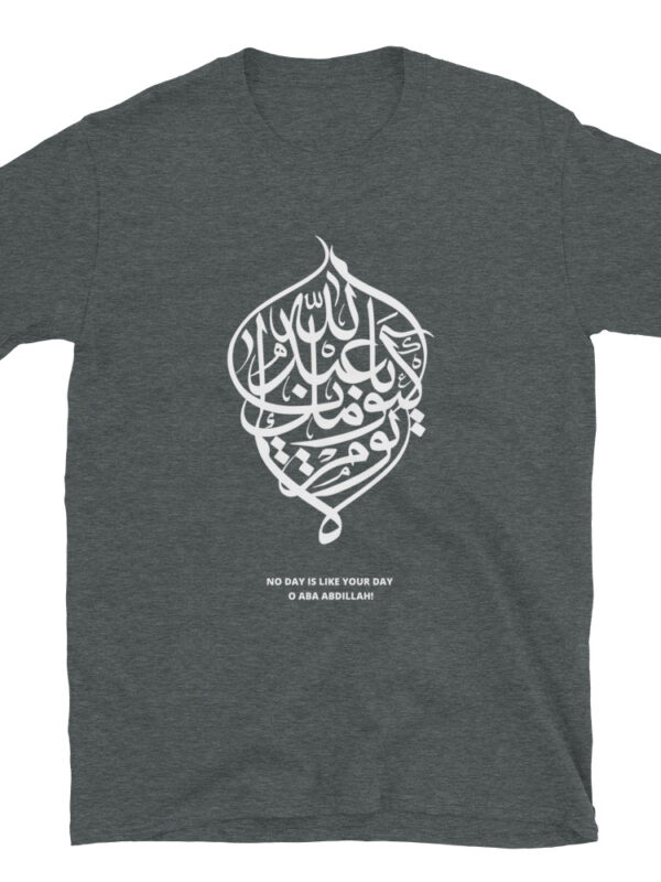 No Day Like Yours - T-shirt - Image 6