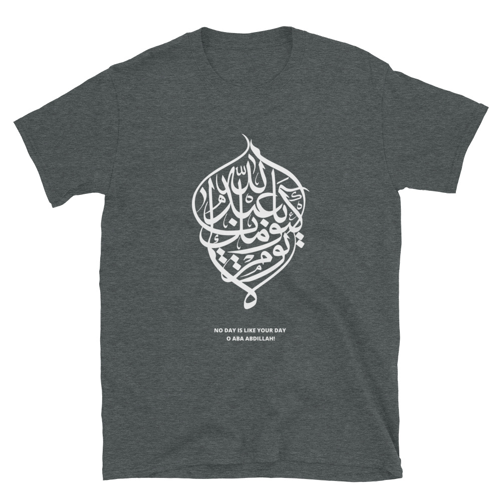 No Day Like Yours - T-shirt - Image 6