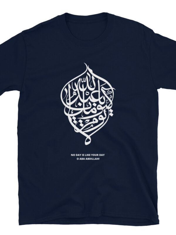 No Day Like Yours - T-shirt - Image 7