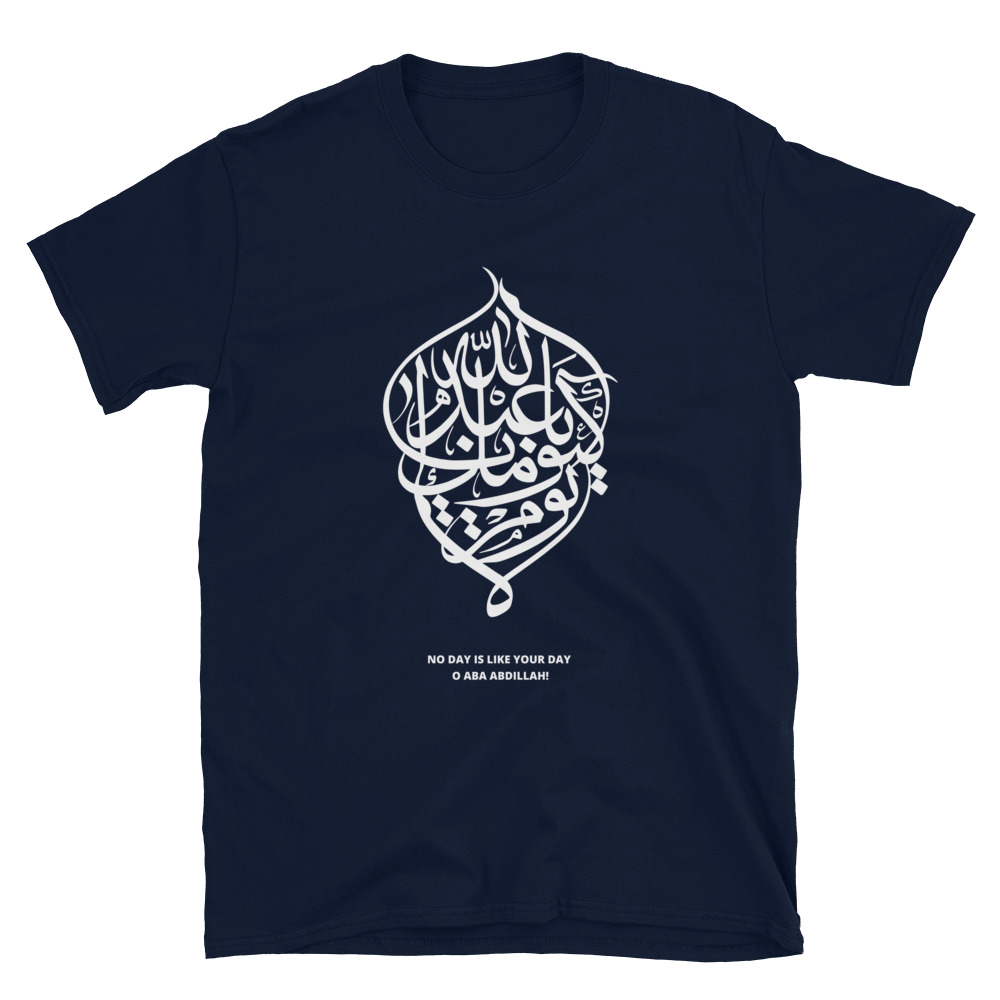 No Day Like Yours - T-shirt - Image 7